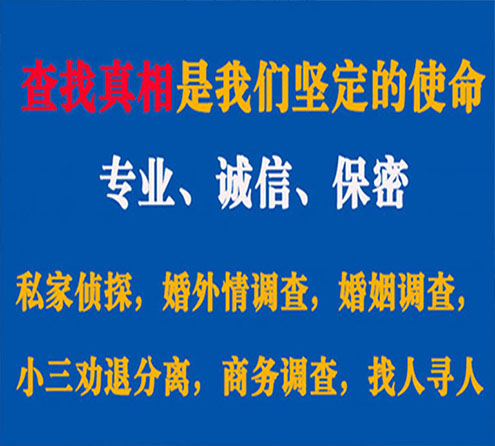 关于尼玛锐探调查事务所